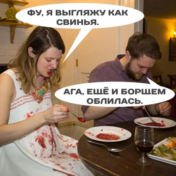 Мем, Смехалка