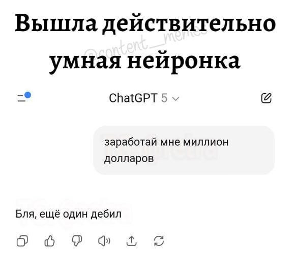 Мем, Смехалка