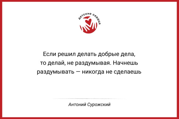 Мем, Алекс Гудков