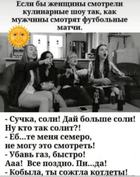 Мем, Jonas