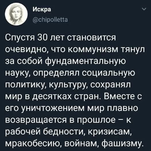 Мем