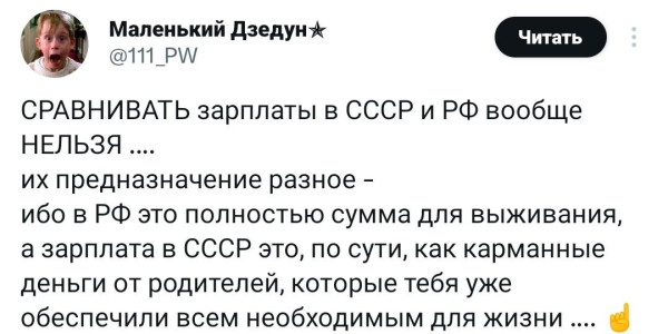 Мем