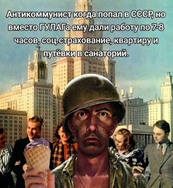 Мем