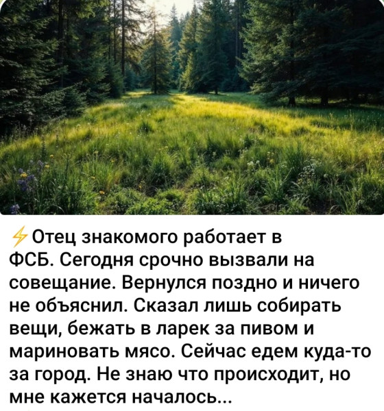Мем, Ashmedai