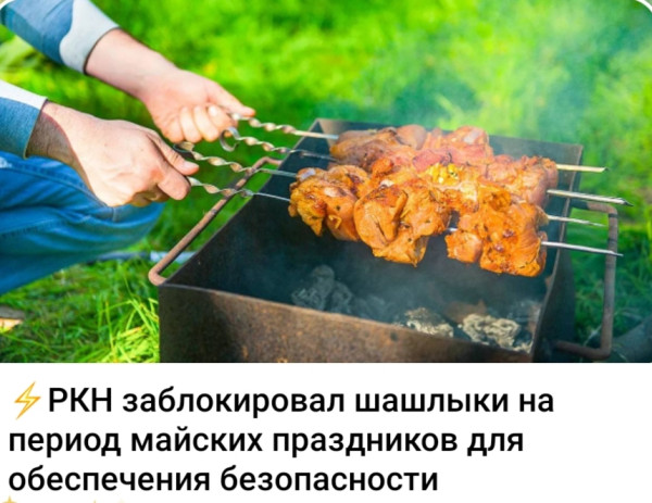 Мем, Ashmedai