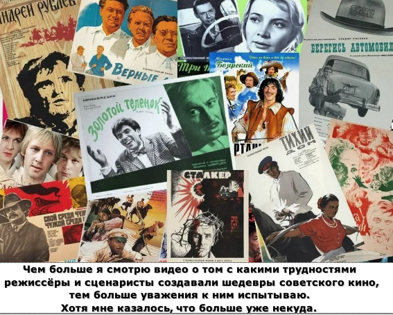 Мем: Уважение!