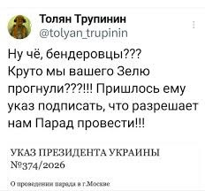 Мем, нумай Мем, нумай