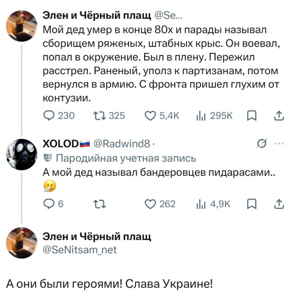 Мем, Максим Камерер Мем, Максим Камерер