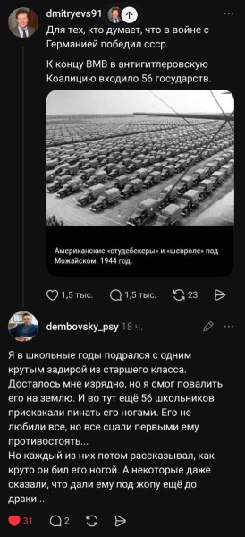 Мем, Mghost
