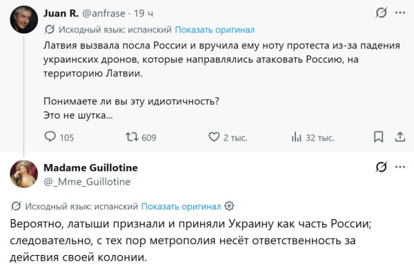 Мем, Mghost Мем, Mghost