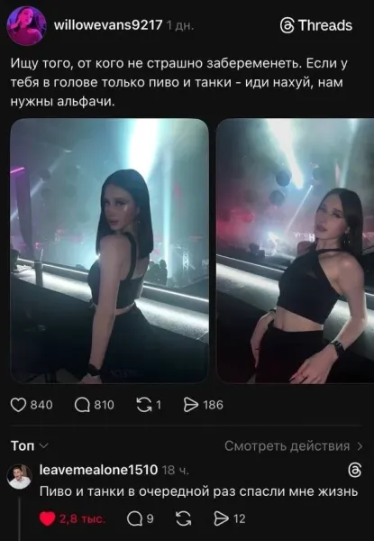 Мем, Смехалка