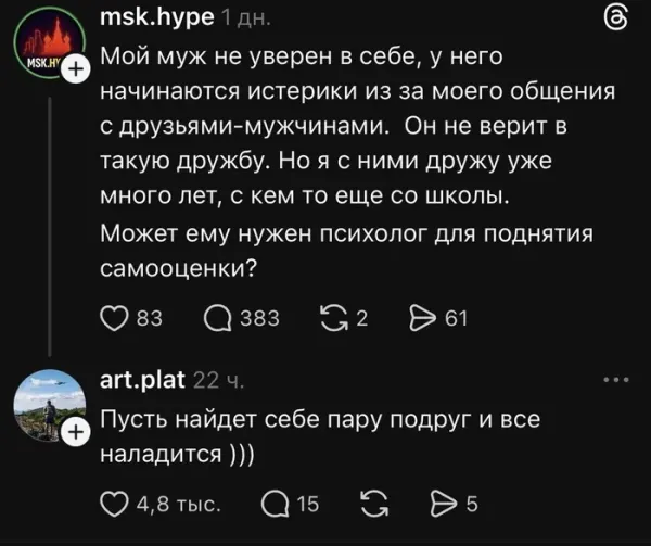 Мем, Смехалка
