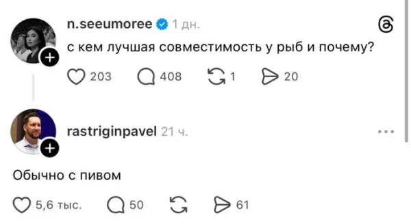 Мем, Смехалка