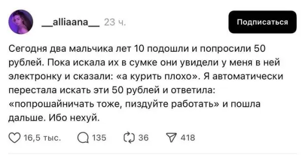 Мем, Смехалка