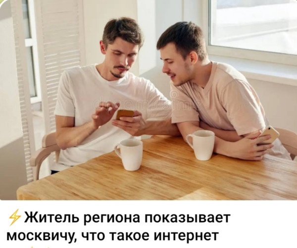 Мем, Ashmedai