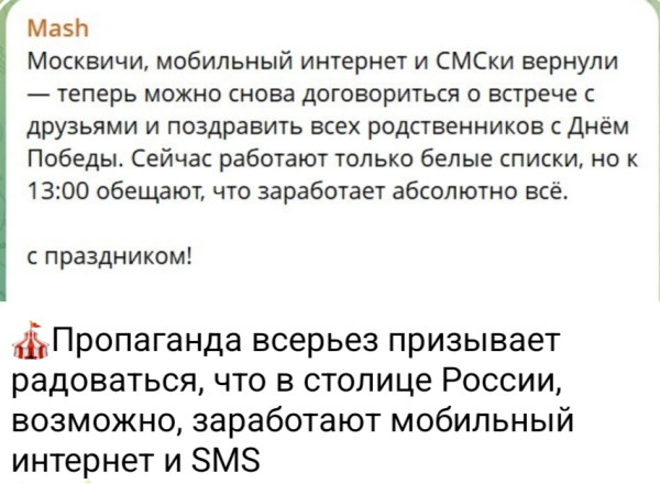 Мем, Ashmedai