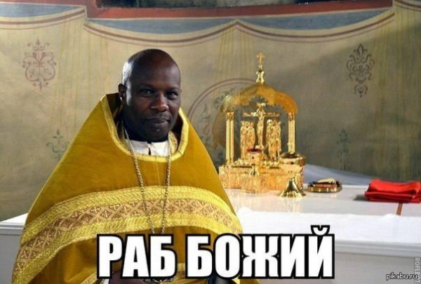 Мем, Ashmedai