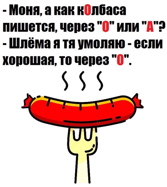 Мем Мем