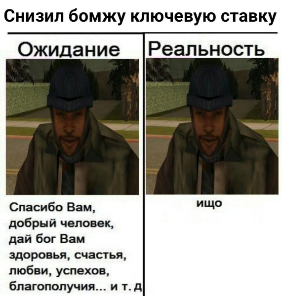 Мем, Diogenes