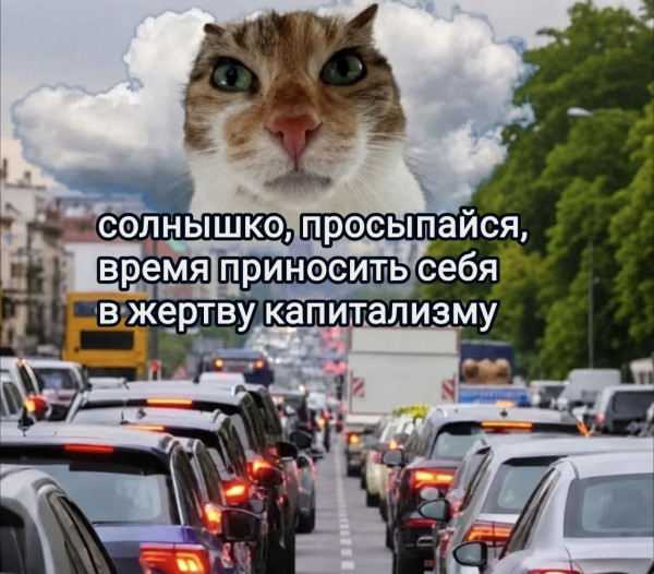 Мем