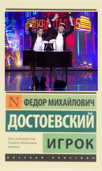 Мем