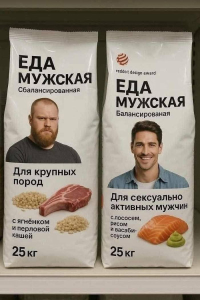 Мем, Jonas