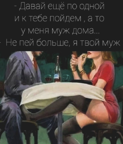 Мем: Прикол, iteam