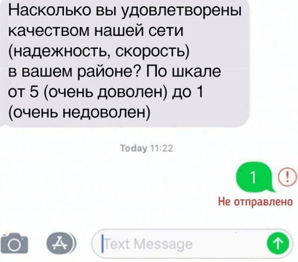 Мем, Ashmedai
