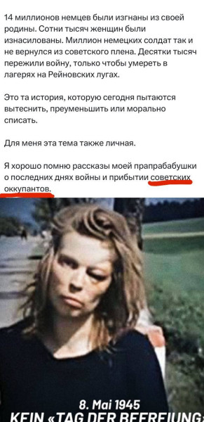 Мем, Максим Камерер