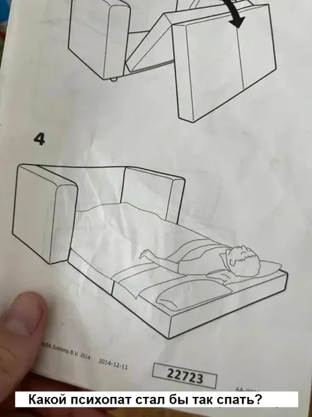Мем, Смехалка Мем, Смехалка