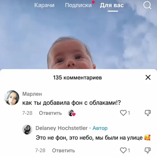 Мем, Смехалка Мем, Смехалка