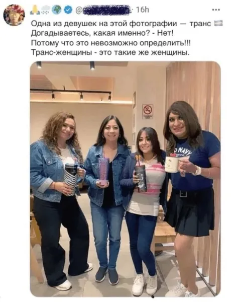 Мем, Смехалка Мем, Смехалка