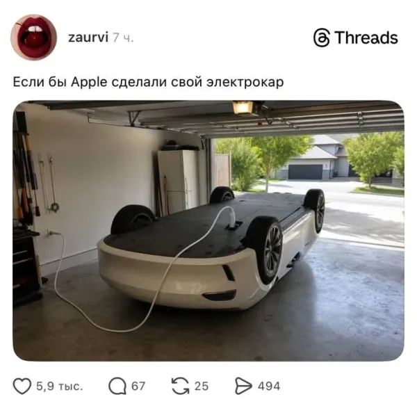 Мем, Смехалка Мем, Смехалка