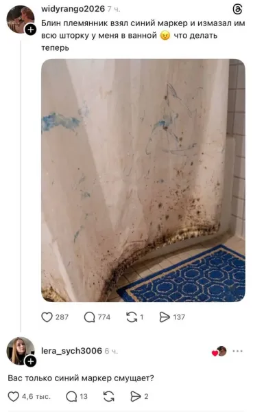 Мем, Смехалка Мем, Смехалка