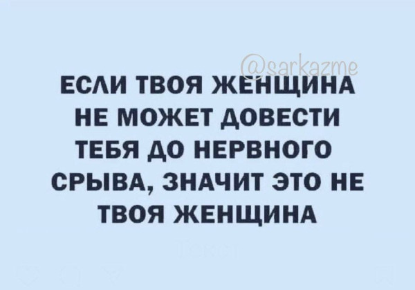 Мем, anberg Мем, anberg