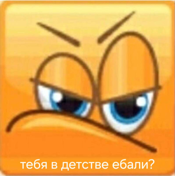 Мем Мем