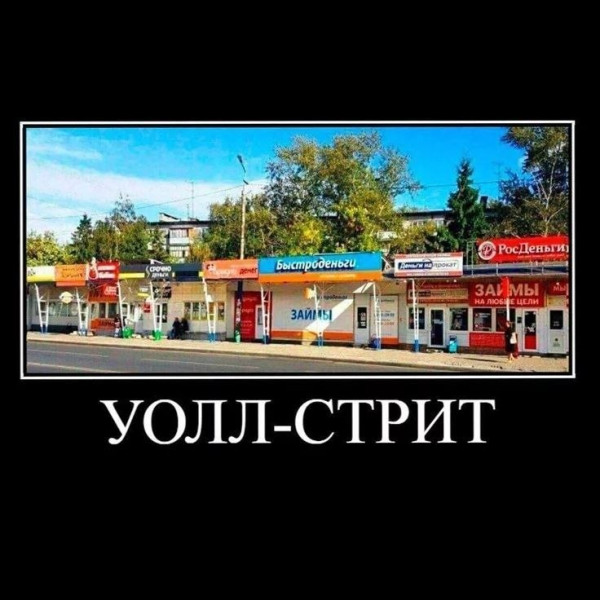 Мем Мем