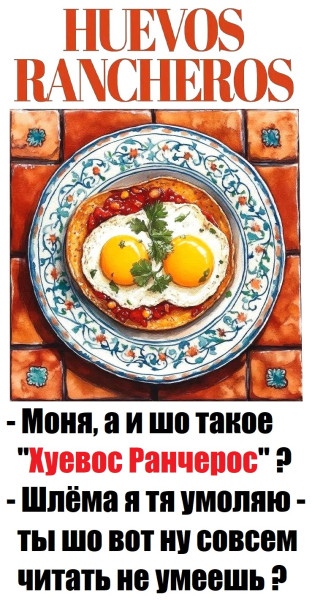 Мем Мем