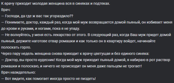 Мем, Mghost Мем, Mghost