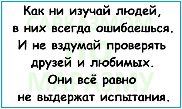 Мем, Александр САН Мем, Александр САН