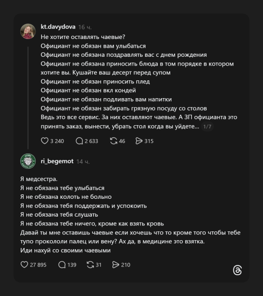 Мем Мем