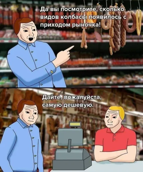 Мем Мем