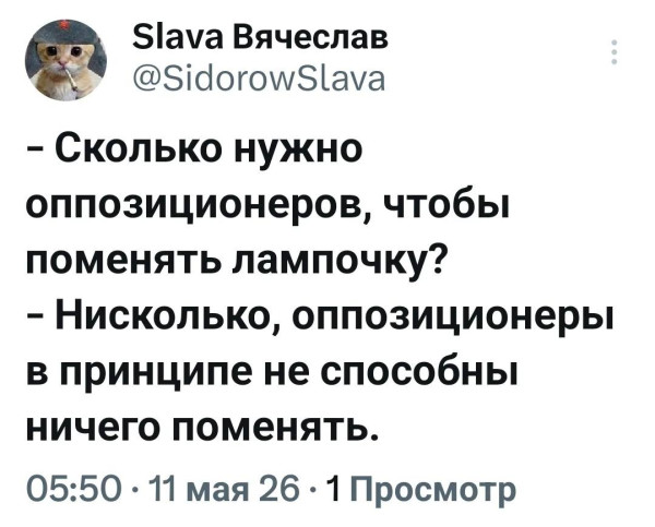 Мем, Максим Камерер Мем, Максим Камерер