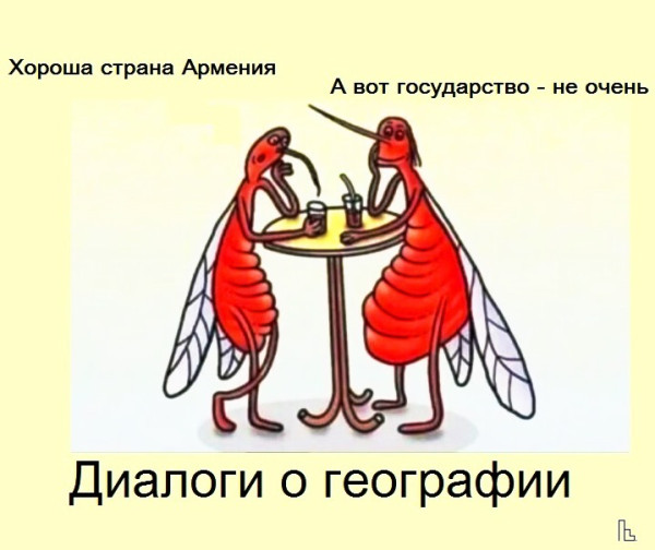 Мем: Musée Entomologique, Кондратъ
