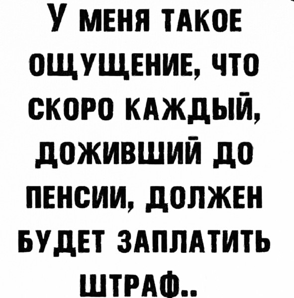 Мем, Hendry Мем, Hendry