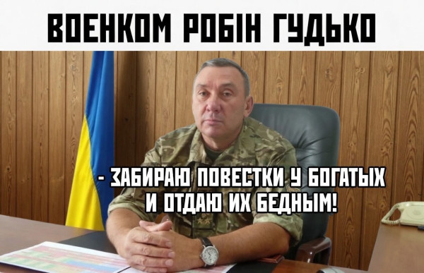 Мем, Максим Камерер Мем, Максим Камерер