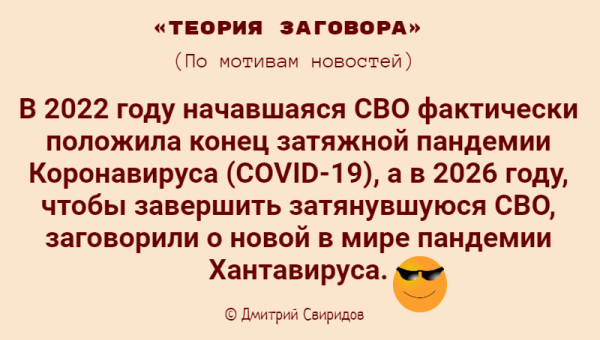 Мем Мем
