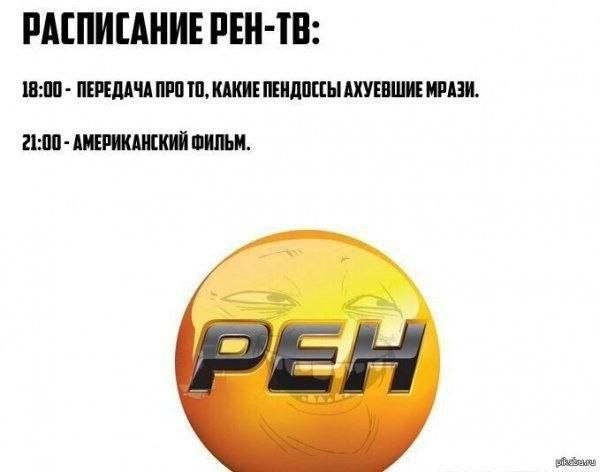 Мем, Ashmedai Мем, Ashmedai