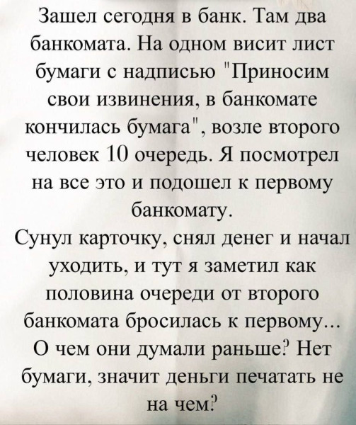 Мем, Ashmedai Мем, Ashmedai