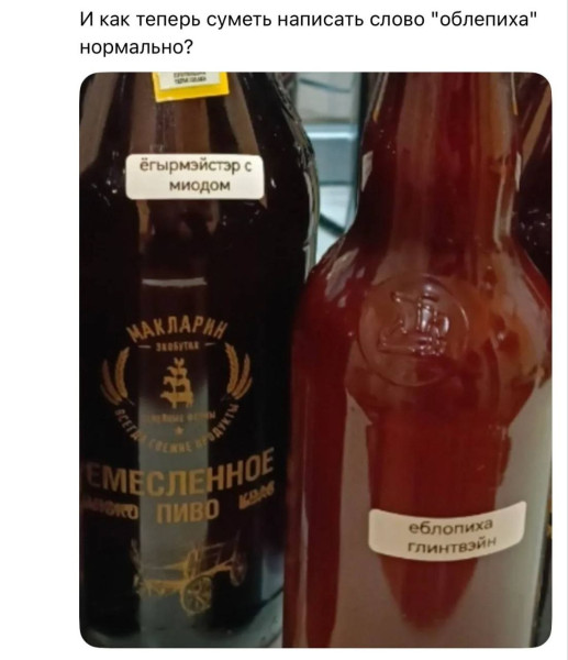 Мем, Ashmedai Мем, Ashmedai